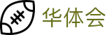 华体会（中国）官方网站首页 - hth登录唯一主站和官方窗口