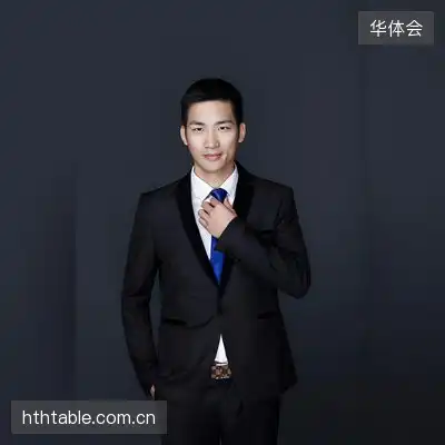 沈成荔